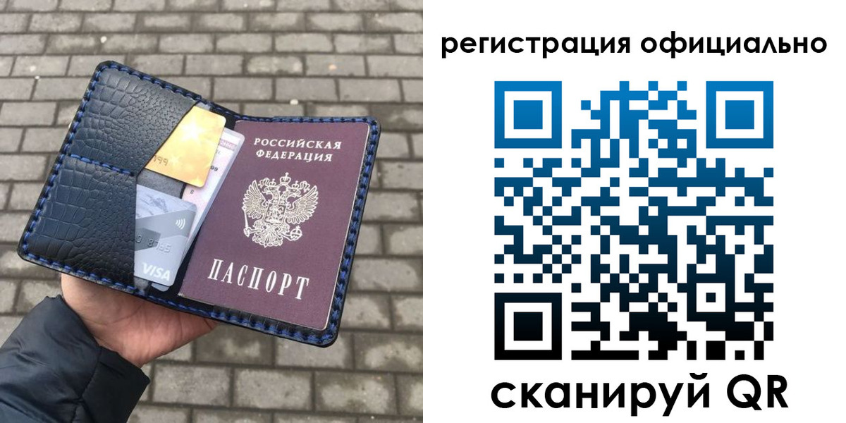 пропишу в квартире в Североморске