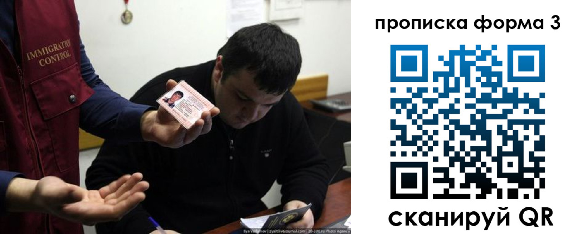 прописка иностранных граждан в Североморске