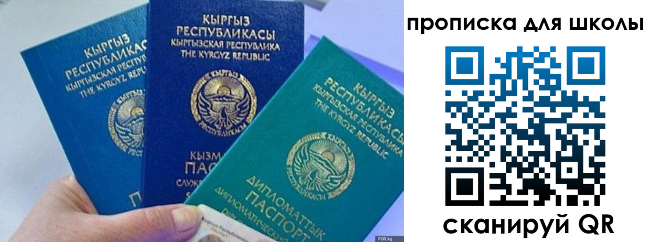 прописка регистрация в Североморске
