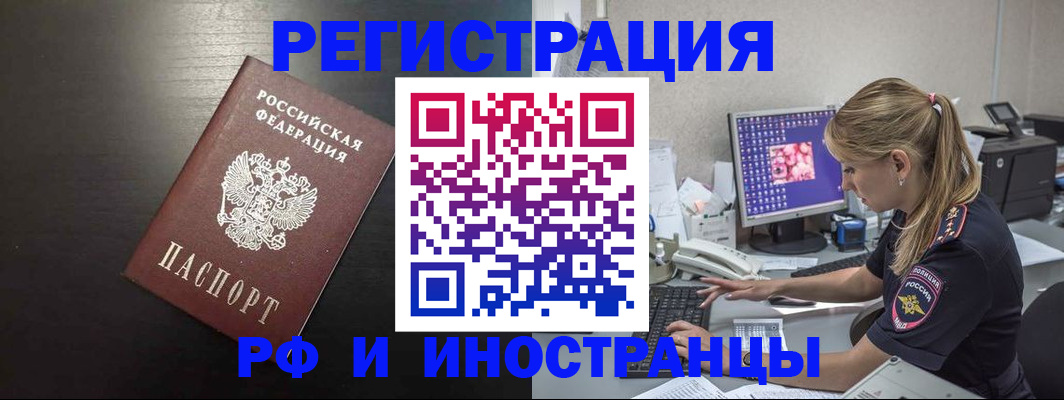 форма 3 в Североморске